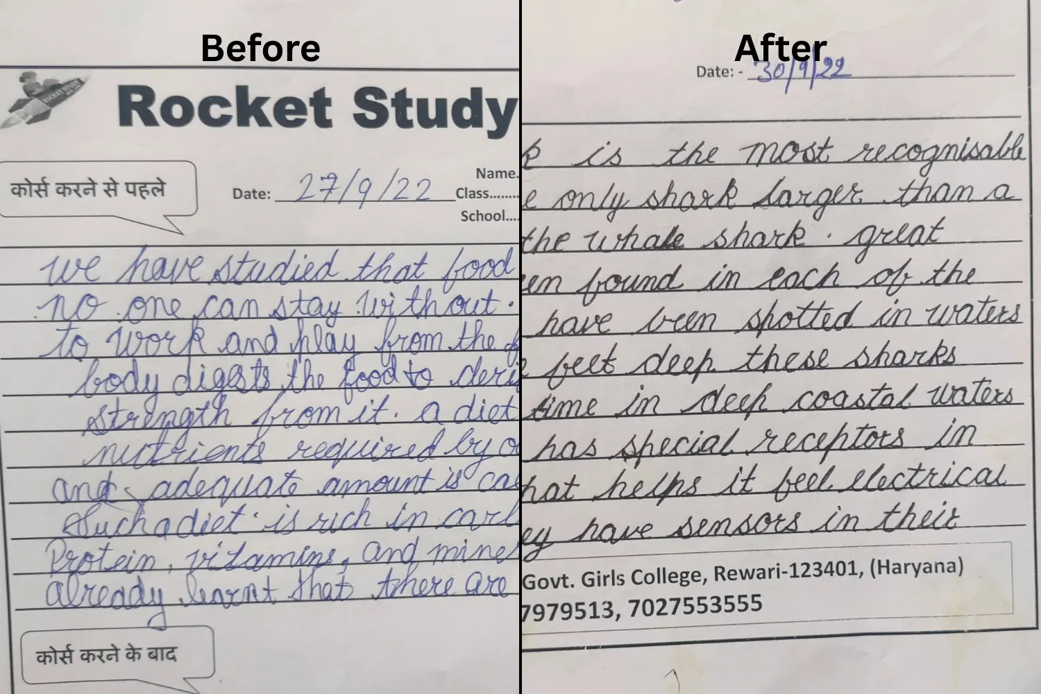 Before After 2